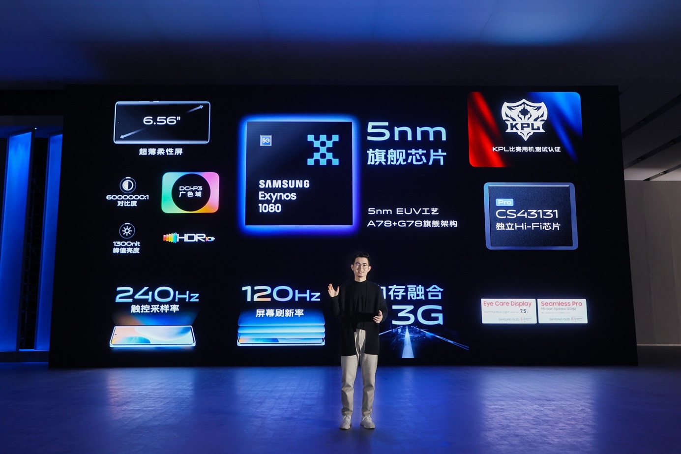 第二代微云臺防抖更出色 vivo X60系列讓夜色更精彩
