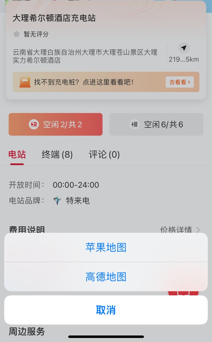 1610002133419990.png
