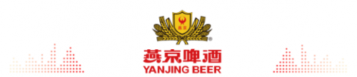 燕京啤酒冬奧專列首發(fā)，加速啟動(dòng)燕京冬奧營(yíng)銷！