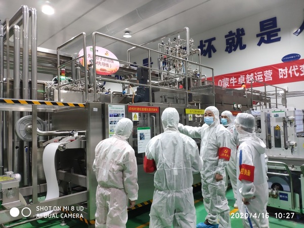 d:\Users\Desktop\蒙牛乳業：強引領 固根基，黨建項目激發不竭紅色生產力\蒙牛乳業：強引領 固根基，黨建項目激發不竭紅色生產力 (1).jpg