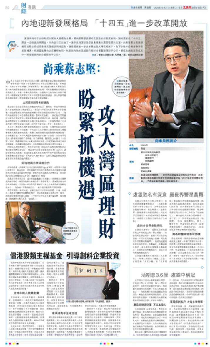QQ截圖20210120100144.jpg