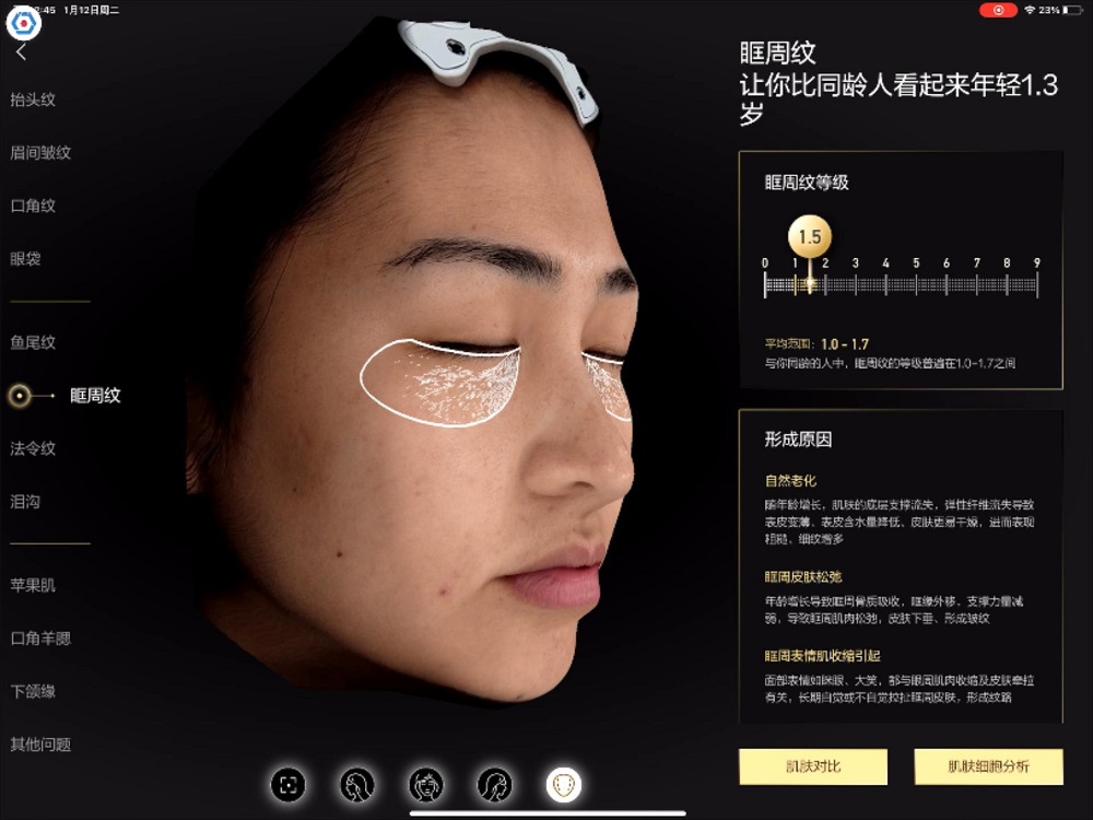 美圖公司宣布美圖宜膚與資生堂全新品牌EFFECTIM璣妍之光達成戰略合作