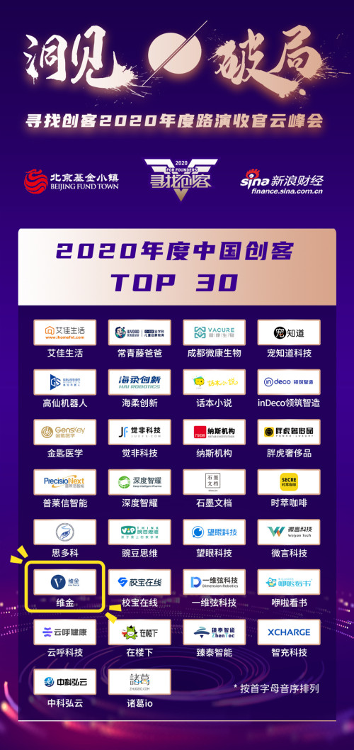微信圖片_20210121113847.jpg