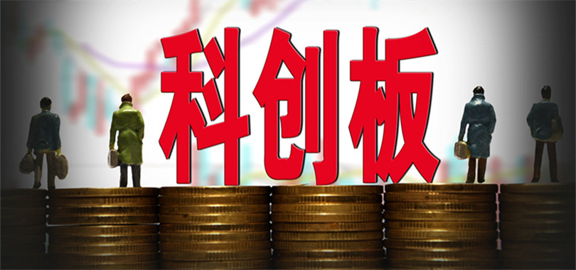 20,億浮盈,15,64,創(chuàng)板,新科 64家保險(xiǎn)機(jī)構(gòu)打新科創(chuàng)板 投入20億浮盈逾15億