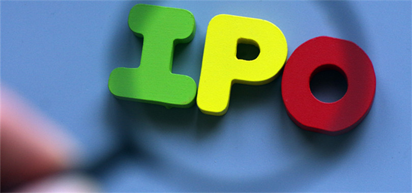 IPO,2020,創(chuàng)板,周無科,年首,發(fā)審 2020年首周無科創(chuàng)板審核 IPO發(fā)審首場迎開門紅