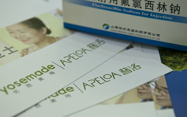 15,普洛,預增,五成,毛利率,復合 普洛藥業業績預增五成  研發費用年復合增長15%能否繼續提升毛利率？