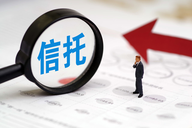 信托業,新風,洗牌,信托,金融,行業 信托業洗牌進行時 金融類信托成行業新風口