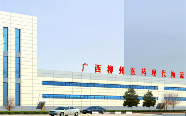電鰻,快報(bào) 電鰻快報(bào)|柳藥股份業(yè)績(jī)預(yù)增38.21%醫(yī)藥工業(yè)板塊是新增長(zhǎng)點(diǎn)