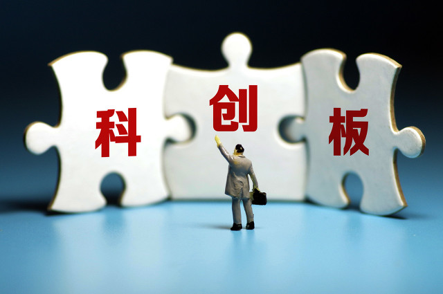 入場券,手持,路演,制藥,第五,網上 手持第五套標準“入場券” 澤璟制藥網上路演受關注