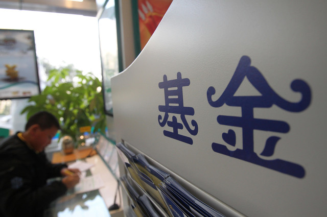 加持,日起,金牛,內需,南方,經理 金牛基金經理加持南方內需增長2月6日起發(fā)行