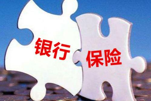 保險,加大,融資,信貸,成本,行動 銀行保險機構在行動！專家建議加大相關行業、企業信貸支持，降低融資成本