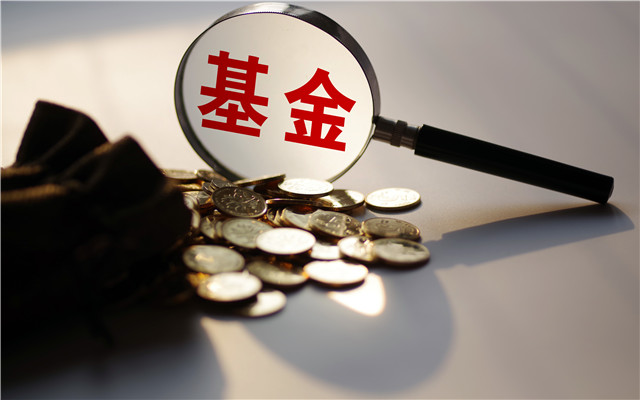21,公募,1.18,萬億元,記錄,利潤 公募基金去年利潤達1.18萬億元 創成立21年以來新記錄