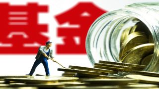 鄭振源,債基,此債基,創(chuàng)金合信,巨虧,16.78 此債基一年巨虧16.78% 創(chuàng)金合信鄭振源成最差債基經(jīng)理