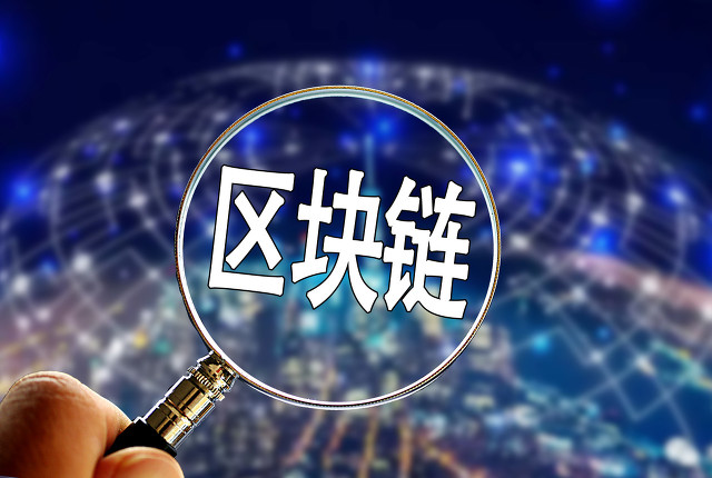 區塊,防疫,追溯,全程,上線,物資 支付寶上線防疫物資平臺 用區塊鏈實現全程可追溯