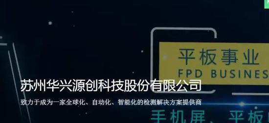 科創板,案延后,華興源,首例,疫情,重組 科創板首例重組案延后 華興源創:疫情不存在重大影響
