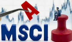 MSCI,成分股,千億,外資,年內,流入 MSCI成分股調整年內外資凈流入千億 市場看好結構行情
