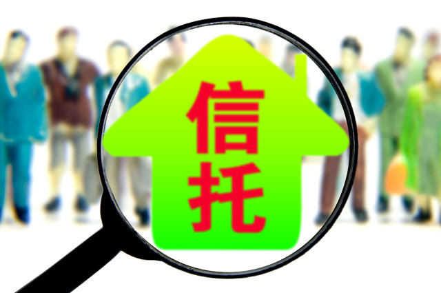 雙降,募資,信托,收益率,規模,產品 信托產品募資規模與收益率雙降