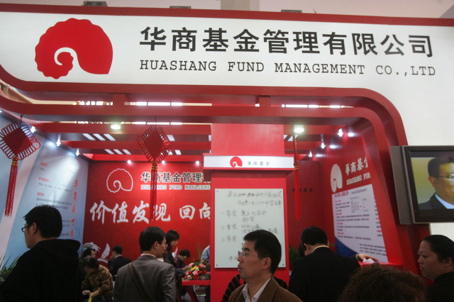 吳昊,迎奉,華商,高端,轉型,把握 華商基金吳昊：迎奉國家戰略轉型 把握高端制造趨勢