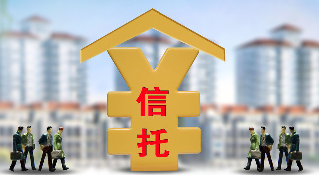 面簽,照常,調和,遠程,信托,開展 特殊時期業務照常開展 信托公司推出遠程盡調和面簽