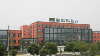 或續,25,2020,思科,底氣,添加 轉型創新藥添加底氣   海思科2020年業績或續增25%