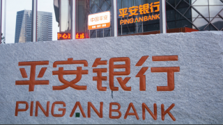 590,授信,綠色,平安,總額,年度 凈利潤持續增長  中國平安綠色信貸年度授信總額超590億元