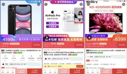 11,618,2020,多多,百億,上線 拼多多上線“百億補貼節”： 2020年實現“天天618，每日雙11！”