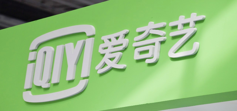 103,追劇,連虧,愛奇藝,電鰻,快報 電鰻快報|連虧五年且去年虧103億 愛奇藝還能陪我們追劇嗎