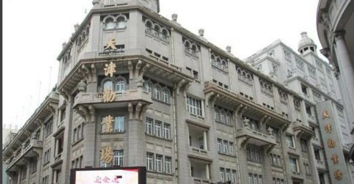 超營收,勸業(yè),應(yīng)收款,置入,置換,新生 津勸業(yè)擬置換資產(chǎn)獲新生  置入公司應(yīng)收款超營收