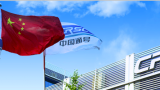 增逾一成,10,中國通,研發(fā),凈利潤,投入 研發(fā)投入多年超10億元 中國通號凈利潤增逾一成