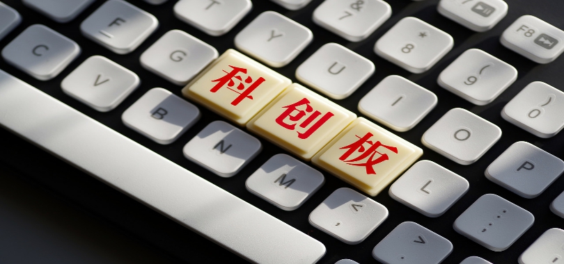 晶晨,科創(chuàng)板,招人釀,苦果,四成,逆勢 晶晨股份逆勢招人釀苦果  登陸科創(chuàng)板初年凈利潤減四成