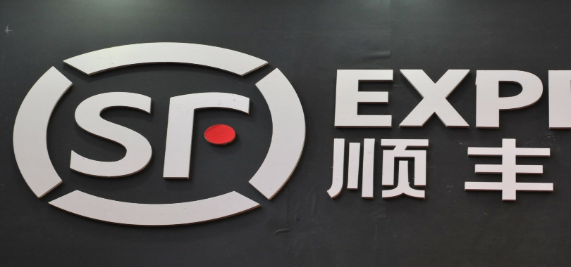 順豐,2019,20,套現(xiàn),單一,第四 順豐控股2019年第四季度凈利潤下滑  單一股東套現(xiàn)20億元  