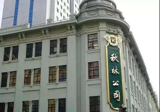 三大,失聯,待解,秋林,疑團,正副 百年秋林集團正副董事長已失聯1年 留下三大疑團待解