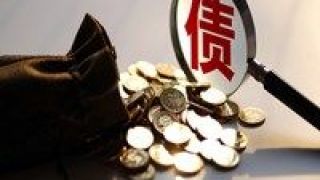 2020,可供,挖掘,債券,仍然,機會 2020年債券市場可供挖掘的機會仍然很多