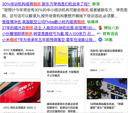 辦公,私有化,拉長,戰線,遠程,確保 "遠程辦公"戰線拉長，如何確保"私有化"辦公？ 