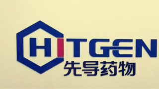 IPO,控股權,先導,出局,詭異,簽字 成都先導詭異IPO: 創始人不滿出局拒簽字  控股權能否穩定？