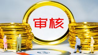 鼠年,全員,發審,常態,審核,穩步 鼠年首次“云”發審會獲全員通過 新股審核常態化工作穩步推進