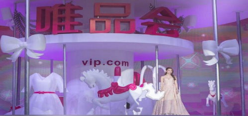 電商,特賣,狂漲,真難,這家,回落 股價(jià)狂漲一天就回落  這家特賣電商“第二春”真難