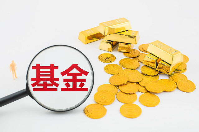不改,基建,短期,趨勢,長期,調整 短期調整不改“新基建”長期向好趨勢建信基金多只產品提供布局優選
