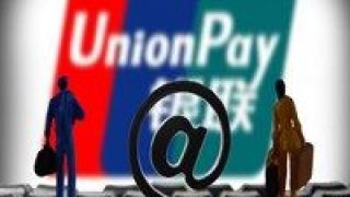 小店,20,網(wǎng)商,2020,支付,貸款 支付寶聯(lián)合網(wǎng)商銀行發(fā)布小店2020計(jì)劃：讓能貸款的小店增加20%
