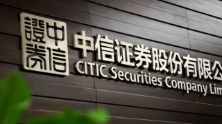 難掩,豪氣,頹勢,經紀,中信證券,分紅 中信證券豪氣現金分紅  難掩經紀業務頹勢