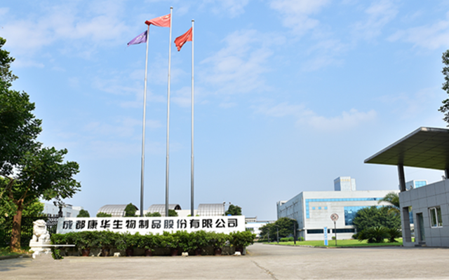 康華,IPO,到頂,窘境,狂犬病,全靠 電鰻快報|康華生物IPO窘境：業績增長全靠狂犬病疫苗 而該市場增量已到頂