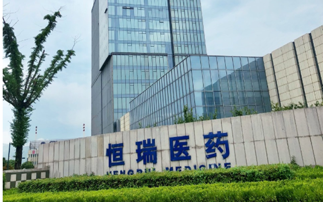 恒瑞,營收,硬傷,乏力,毛利率,開拓 電鰻快報|恒瑞醫藥海外營收毛利率全線下滑 國外開拓乏力是硬傷