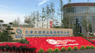72.7,天藥,8000,微增,萬元,增資 業(yè)績微增 天藥股份溢價8000萬元增資的子公司僅貢獻72.7萬元凈利潤