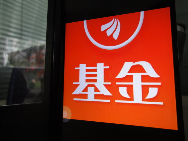 16,浦銀安盛,市場,波及,點評,吸引力 浦銀安盛基金3月16日市場點評：全球市場調整波及A股市場 低估值吸引力初步顯現