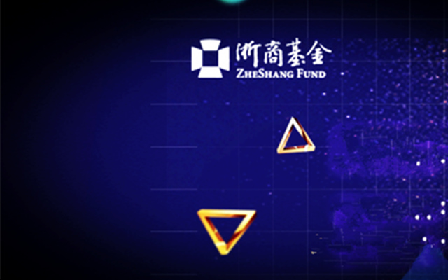 3200,巨虧,委外,困殺,浙商,兩年 “委外”困殺！浙商基金兩年巨虧3200萬元