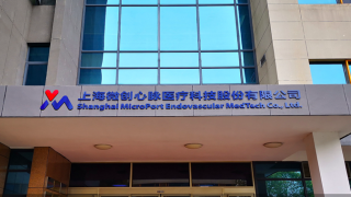 Castor,飆增,心脈,新品,五成,醫療 凈利潤飆增五成  心脈醫療延續快速增長  新品Castor貢獻最大