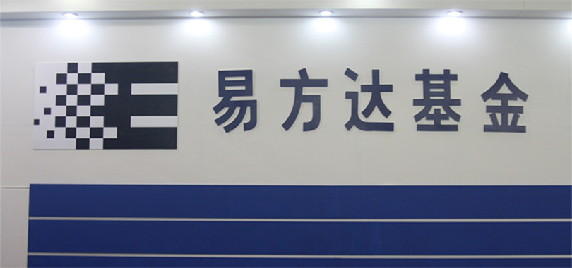 ETF,易方達,首日,活躍,成交,科技 易方達科技ETF首日上市成交活躍