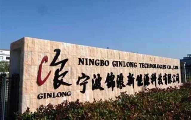 錦浪,成績單,可期,充沛,首份,前景 錦浪科技上市首份成績單實現雙增長 發展動力充沛未來前景可期
