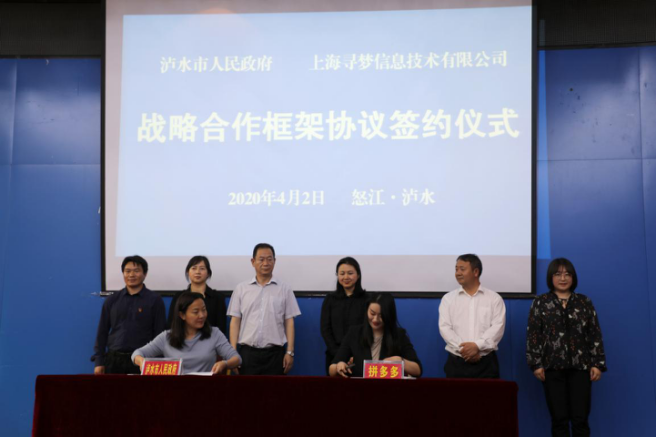 種出,好沃,瀘水,扶貧,新農(nóng),怒江 拼多多在怒江瀘水扶貧創(chuàng)新：種出好沃柑，培養(yǎng)新農(nóng)人