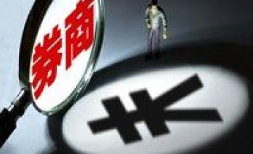 犀牛,中信,四大,看好,領域,消費 中信資本：關注四大灰犀牛 繼續看好大消費領域